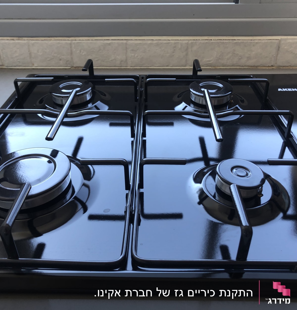 כיריים גז שחורות עם ארבעה מבערים